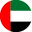 الإمارات